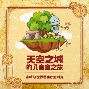 伊人五月天激情四射网
