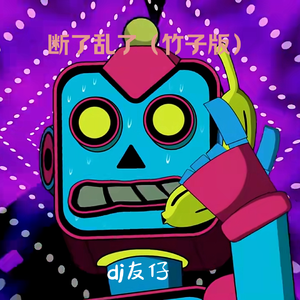 伊人五月天激情四射网
