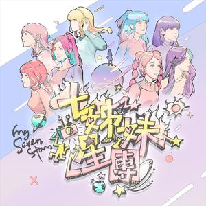 伊人五月天激情四射网
