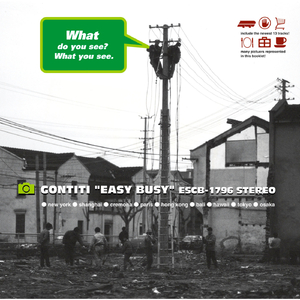 伊人五月天激情四射网
