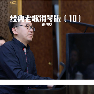 伊人五月天激情四射网
